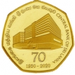 Chinese mint new Rs.20 coin for Central Bank