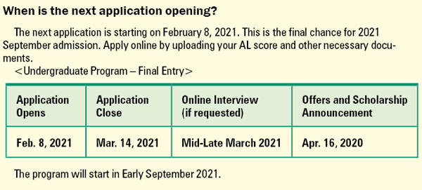 Jordbær bedstemor Skriv email Study Engineering at Kyoto University of Advanced Science in Japan | Times  Online - Daily Online Edition of The Sunday Times Sri Lanka