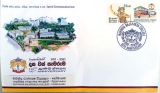 A stamp issued for the 10th anniversary