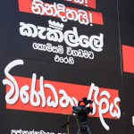 JVP-Rally-Pics-Indika-handuwala-(2)