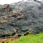 The three ancient inscriptions on rock