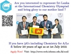 Are you interested to represent Sri Lanka at the International Chemistry Olympiad 2021 and bring glory to our motherland?