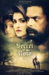 Iran enters cinema with a Secret of a Rose