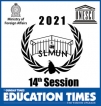 SLMUN: A Conference like no other