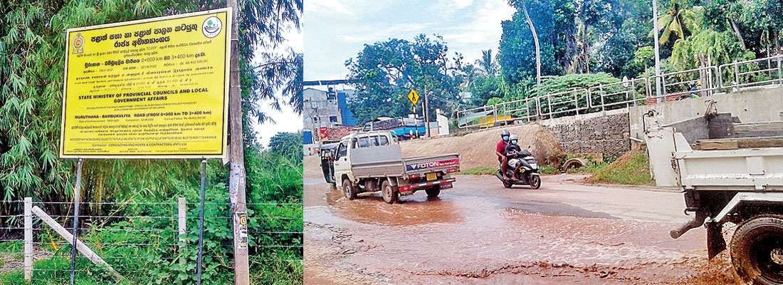 Water logged entrance to village a ‘death trap’, say residents