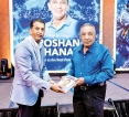 Roshan Mahanama launched his second book titled ‘My Innings’