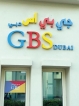 Global Banking School Dubai opens door for Sri Lankan Students