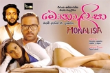 ‘Monalisa’ now in cinema