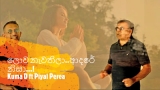 Sinhala love song on Latin rhythm by Kuma and Piyal