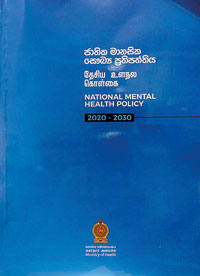 National-mental-Health-Policy-2020-2030