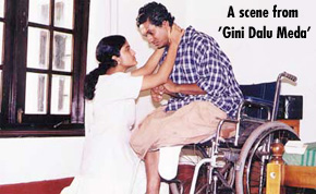A scene from 'Gini Dalu Meda'