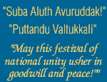 May this festival of national unity usher in goodwill and peace!!