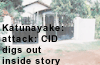Katunayake: CID digs out full shocking story
