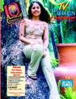 TV Times