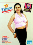 TV Times