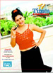 TV Times