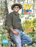 TV Times