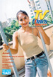 TV Times