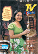 TV Times