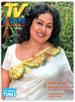 TV Times