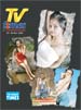 TV Times