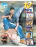 TV Times