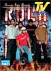 TV Times