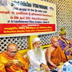 Representatives of several religions attend iftar programme at Isipathanaramaya, Grandpass