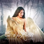 3000x3000-(With-Music-&-Lyrics)_P04