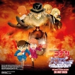 Japanese Anim movie, latest Detective Conan tale is here