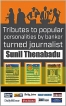 Sunil Thenabadu turned to book writing