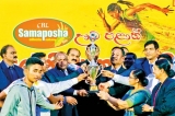 Ambagasdowa President College triumphs at Uva Provincial Championship