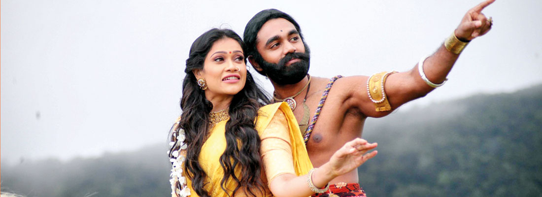 ‘Sri Wickrema’ hits the silver screen