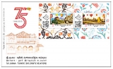 Stamp issued to mark Turkiye- Sri Lanka diplomatic relations