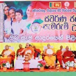 SamaRum-UthSaWaYa-(1)