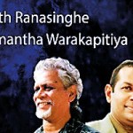 hemantha-warakapititya1