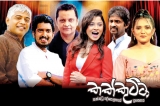 A premiere of a bold political Satire A premiere of a bold political Satire