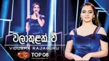 Vidusha Rajaguru: Rock vocal power house Vidusha Rajaguru: Rock vocal power house