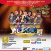 ‘Symphony of Hope’: A musical fundraiser to help restore vision by HelpAge Sri Lanka ‘Symphony of Hope’: A musical fundraiser to help restore vision by HelpAge Sri Lanka
