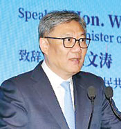 Chinese-commerce-minister