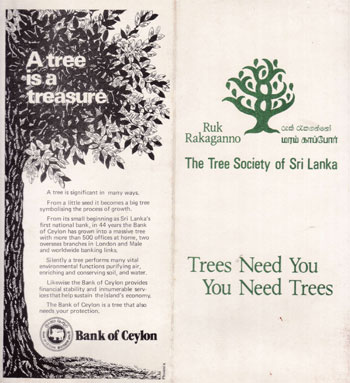 Ruk-raks-brochure--1976_P2