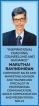 THE ART OF GRAPHOLOGY THE ART OF GRAPHOLOGY