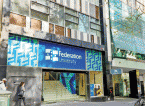 Federation University expands to Melbourne opening CBD Campus  showcasing academic innovation