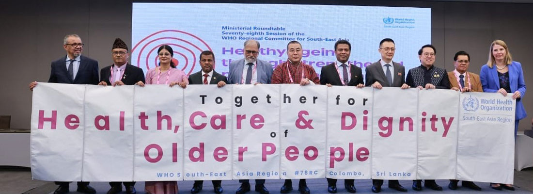 Colombo Declaration on Healthy Ageing adopted giving dignity to the elderly