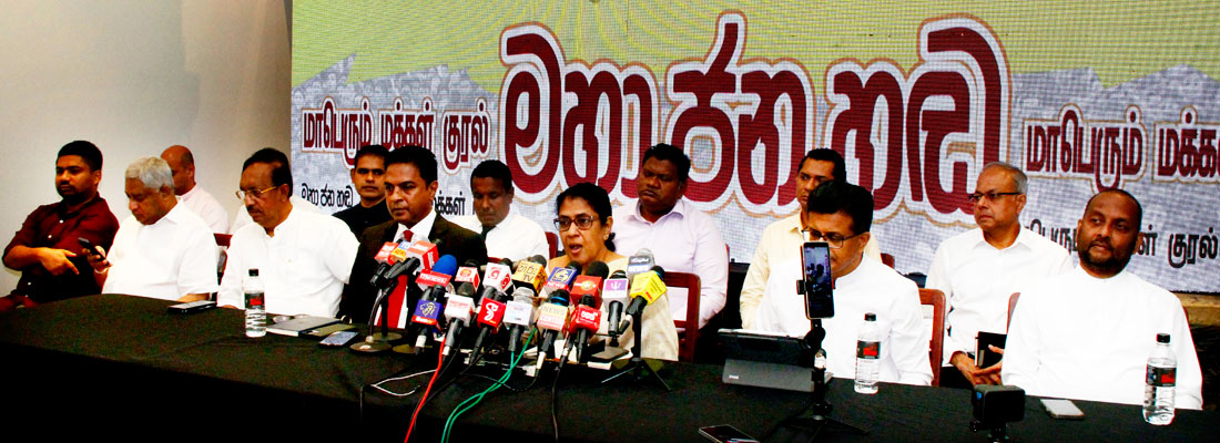 No unity among opposition regarding joint Nugegoda rally