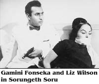Gamini Fonseka and Liz Wilson in Sprungeth Soru