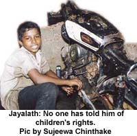 Jayalath