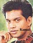 Kamal